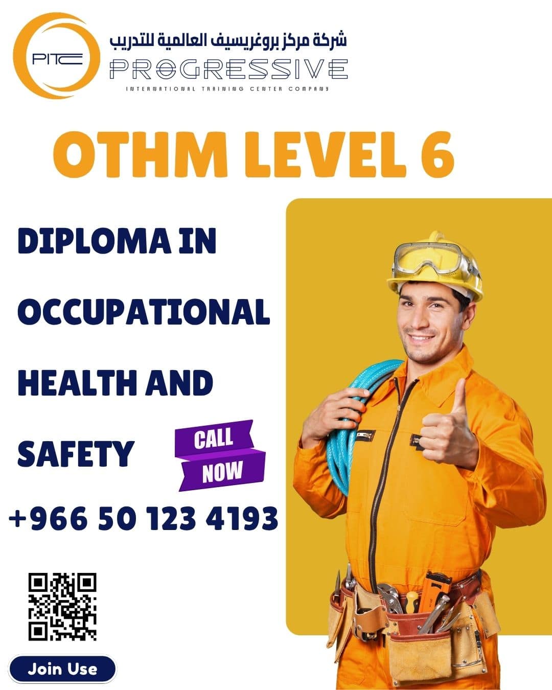 Yellow and White Modern Workplace Safeity Training Presentation 1